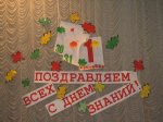 Мир знаний Мир знаний