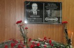 БПФ 70 ЛЕТ БПФ 70 ЛЕТ